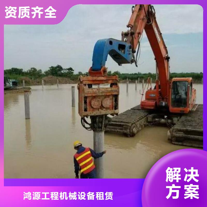 水陆挖掘机水挖机租赁注重质量