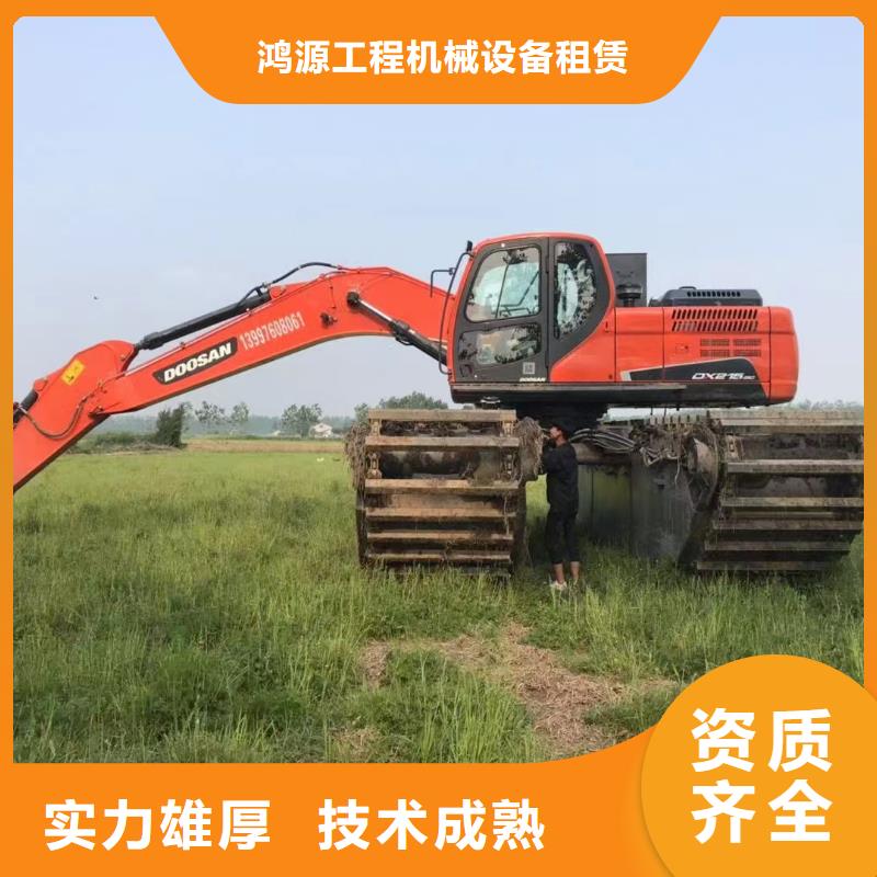 水陆挖机租赁大厂家售后无忧