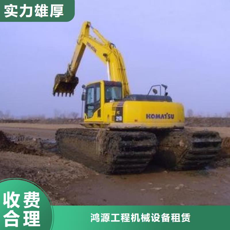 水陆挖掘机,【河道清淤挖机】出租资质齐全