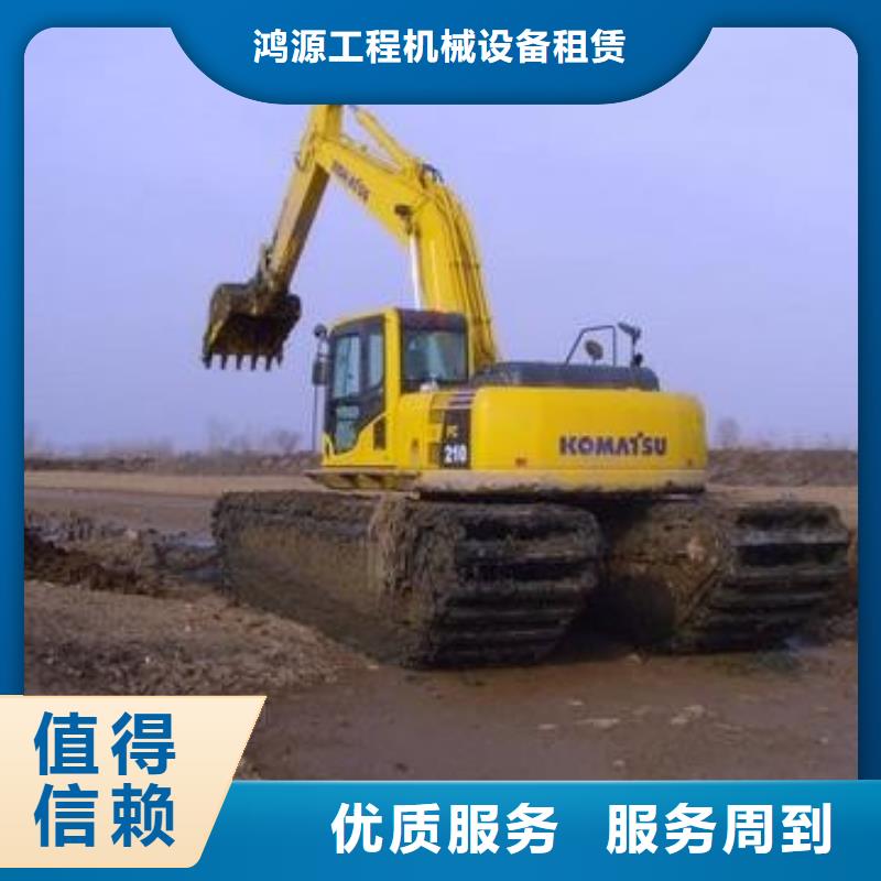 水路两栖挖机出租3天出货