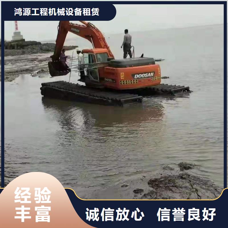 水陆两用勾机租赁加工厂