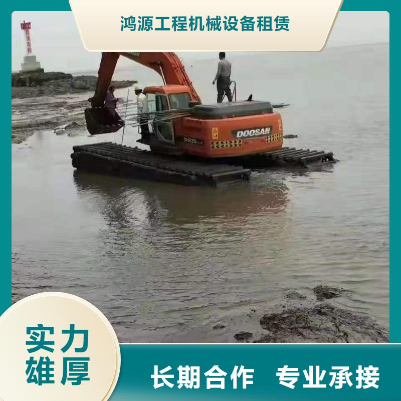 浮水挖掘机-用的放心