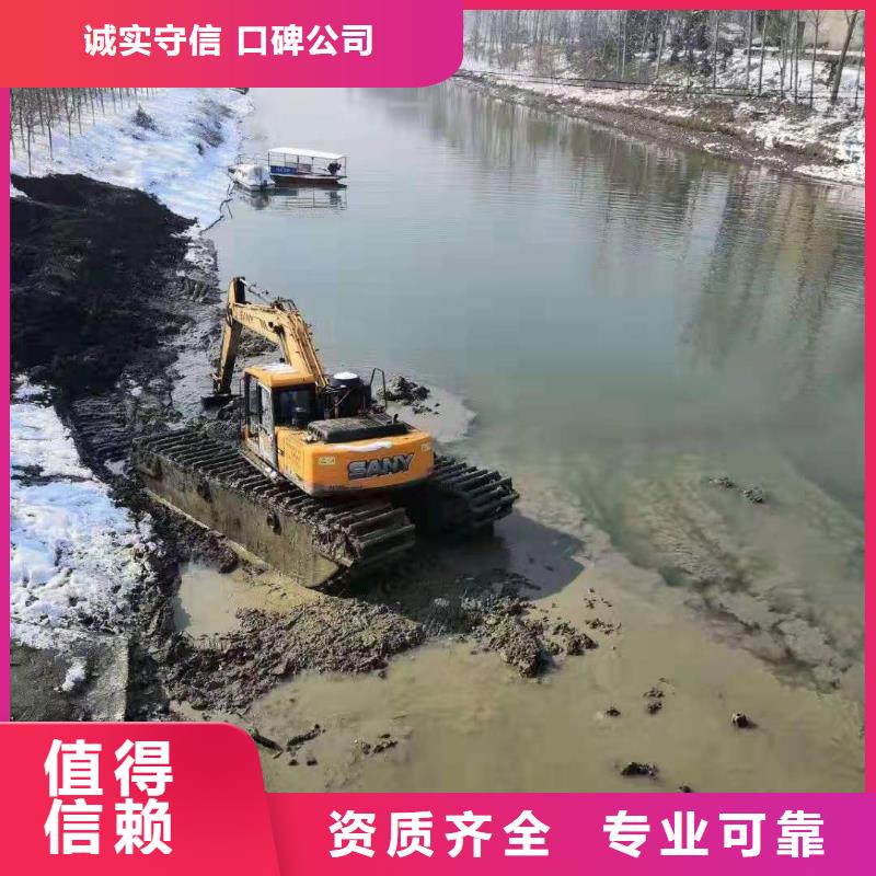 水陆挖掘机水陆挖掘机出租注重质量