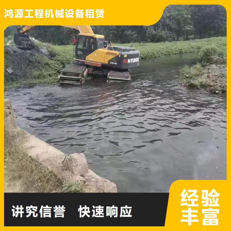 水陆挖掘机 【【清淤施工单位】】实力公司