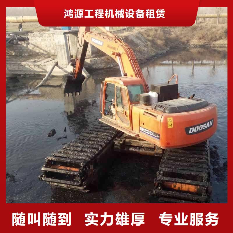 水陆挖掘机,水上两用挖掘机出租信誉良好