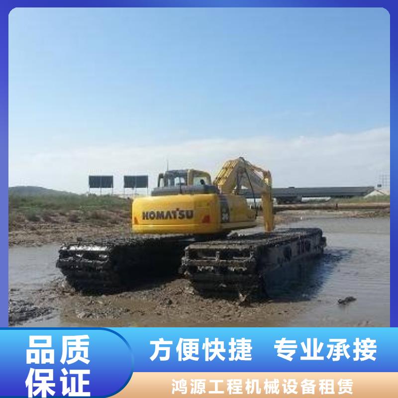 水陆挖掘机湿地挖掘机报价服务热情
