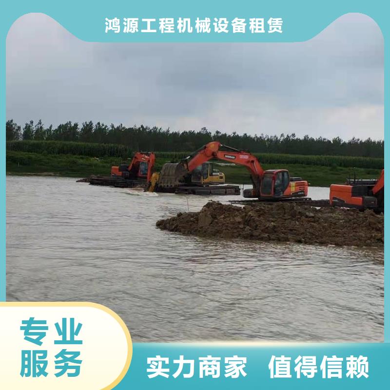 【水陆挖掘机】水上挖掘机出租专业品质