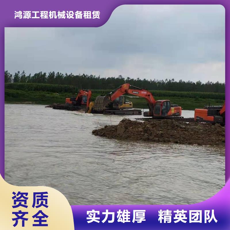 水陆挖掘机,水上两用挖掘机出租信誉良好