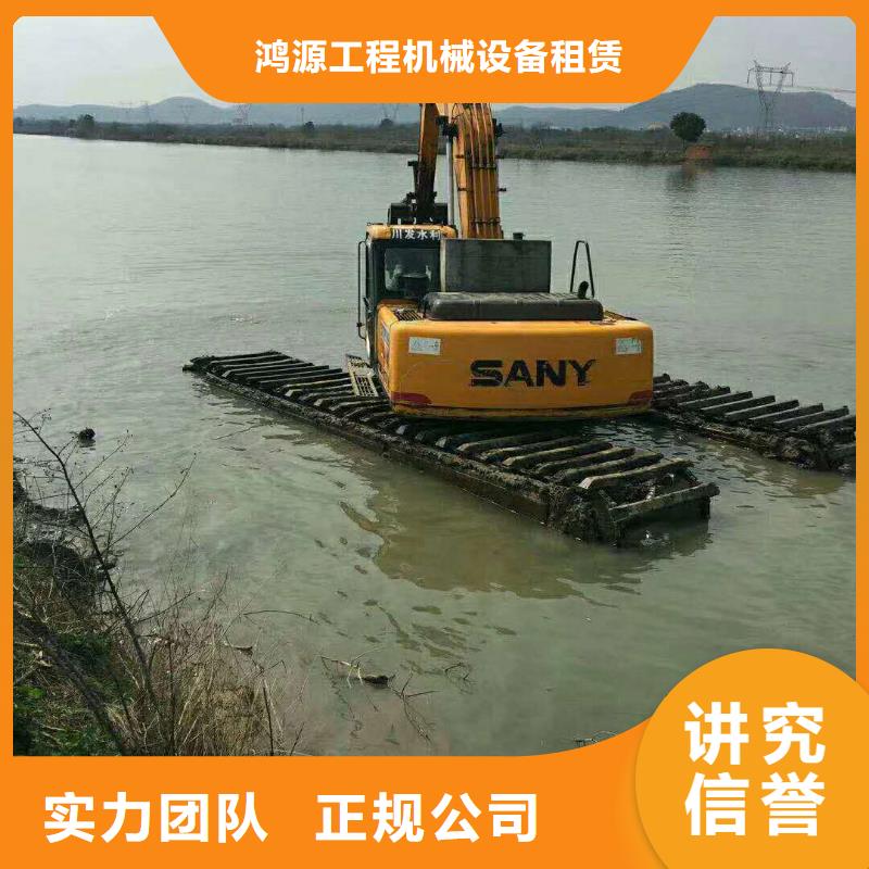【水陆挖掘机】水上挖掘机出租专业品质