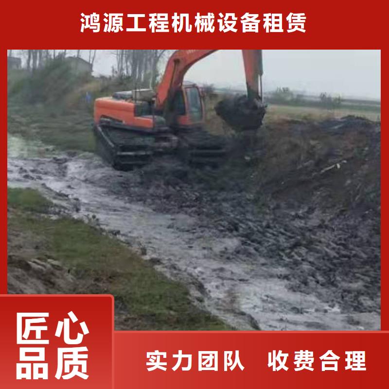 水陆挖掘机水上两用挖掘机出租团队
