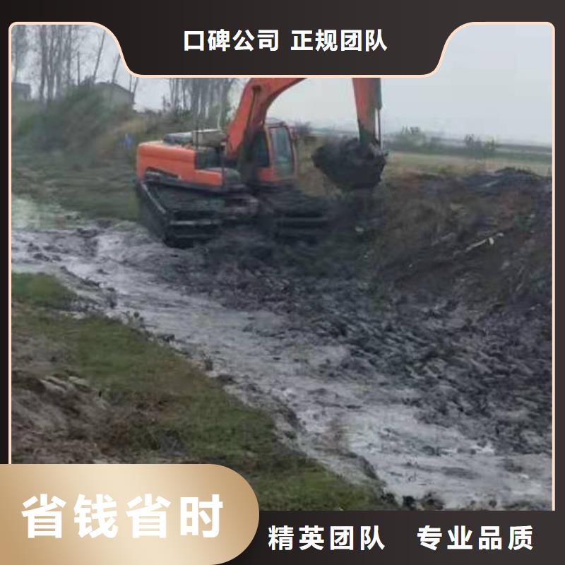 【水陆挖掘机】水上挖掘机出租专业品质