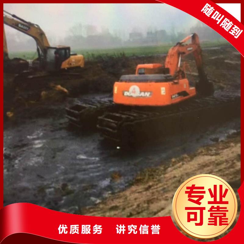 水陆挖掘机水上两用挖掘机出租团队