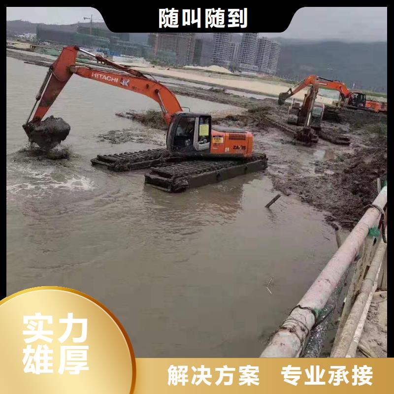 出租水挖机视频-出租水挖机(鸿源)覆盖地域黑龙江省牡丹江市林口|绥芬河|哈尔滨|大庆|大兴安岭|绥化|鹤岗|齐齐哈尔|黑河