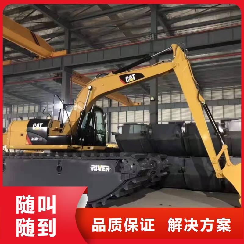 出租水挖机视频-出租水挖机(鸿源)覆盖地域黑龙江省牡丹江市林口|绥芬河|哈尔滨|大庆|大兴安岭|绥化|鹤岗|齐齐哈尔|黑河