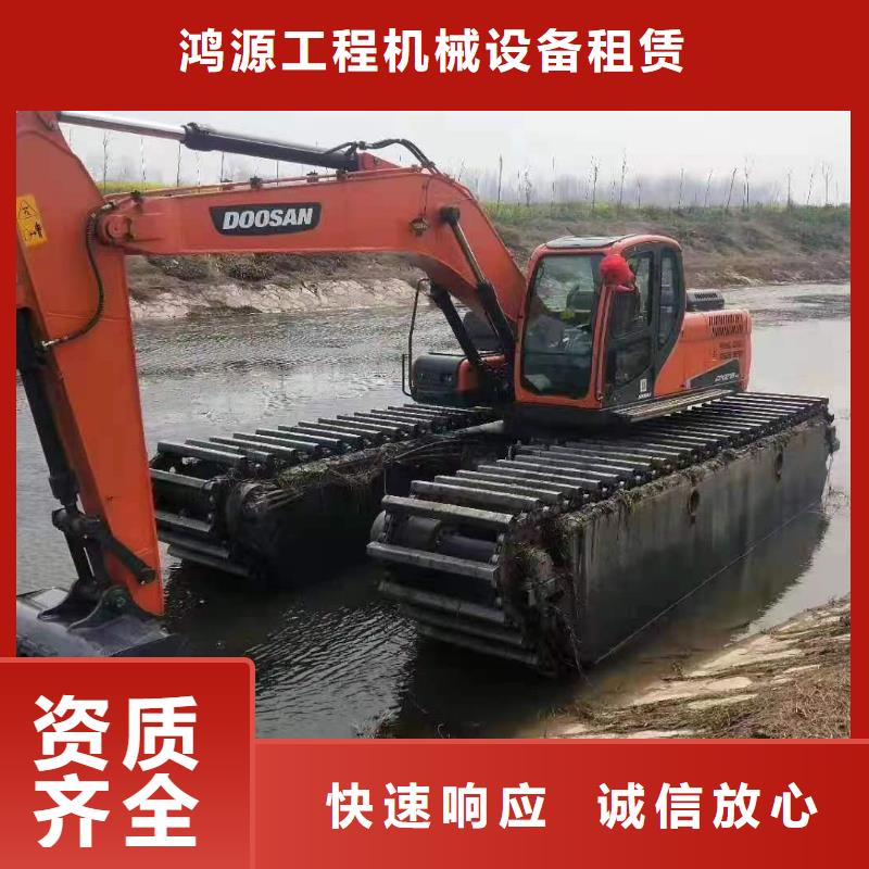 出租水挖机视频-出租水挖机-鸿源工程机械设备租赁(随州市分公司)服务区域随县|曾都|咸宁|武汉|宜昌|襄阳|鄂州