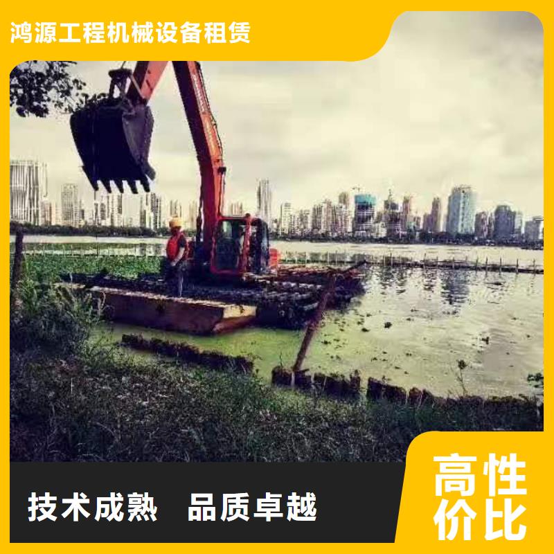 出租水挖机视频-出租水挖机-鸿源工程机械设备租赁(随州市分公司)服务区域随县|曾都|咸宁|武汉|宜昌|襄阳|鄂州