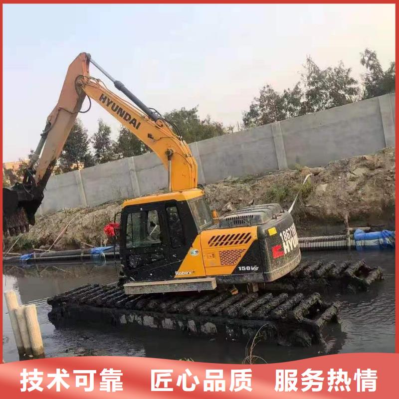 出租水挖机视频-出租水挖机(鸿源)覆盖地域黑龙江省牡丹江市林口|绥芬河|哈尔滨|大庆|大兴安岭|绥化|鹤岗|齐齐哈尔|黑河