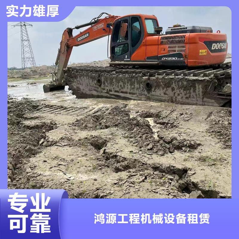 出租水挖机视频-出租水挖机(鸿源)覆盖地域黑龙江省牡丹江市林口|绥芬河|哈尔滨|大庆|大兴安岭|绥化|鹤岗|齐齐哈尔|黑河