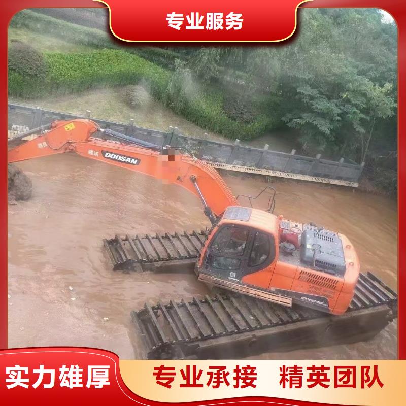 出租水挖机视频-出租水挖机(鸿源)覆盖地域黑龙江省牡丹江市林口|绥芬河|哈尔滨|大庆|大兴安岭|绥化|鹤岗|齐齐哈尔|黑河