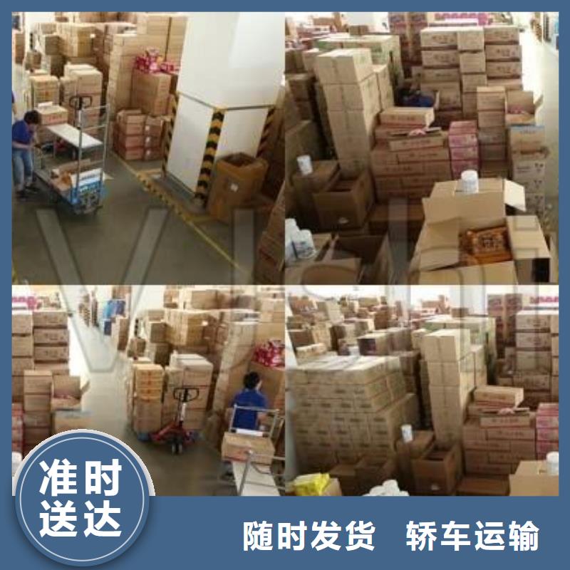 佛山南海到华尔网货运物流专线公司-视频-华龙|南乐|商丘|信阳|三门峡|焦作|新乡|驻马店|安阳晟昌运货运物流专线公司佛山南海到华尔网货运物流专线公司_ 晟昌运货运物流专线公司(濮阳市分公司)
