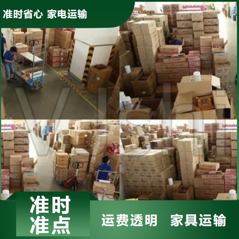 佛山南海到华尔网货运物流专线公司-视频-甘肃省白银市|靖远|会宁|陇南|平凉|甘南|嘉峪关|庆阳|临夏|张掖佛山南海到华尔网货运物流专线公司-晟昌运货运物流专线公司