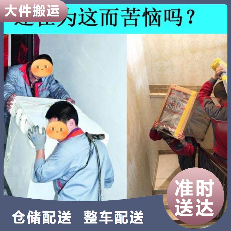 佛山南海到华尔网货运物流专线公司-视频-华龙|南乐|商丘|信阳|三门峡|焦作|新乡|驻马店|安阳晟昌运货运物流专线公司佛山南海到华尔网货运物流专线公司_ 晟昌运货运物流专线公司(濮阳市分公司)