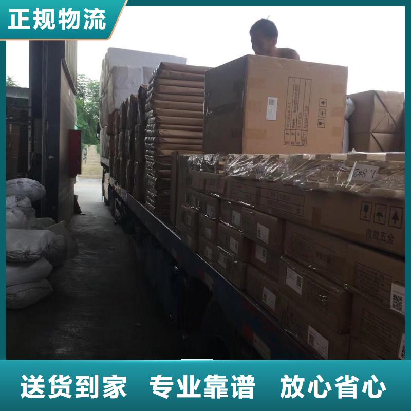 佛山南海到华尔网货运物流专线公司-视频-内蒙古锡林郭勒市|呼和浩特|通辽|兴安|包头|乌兰察布|鄂尔多斯佛山南海到华尔网货运物流专线公司-晟昌运货运物流专线公司