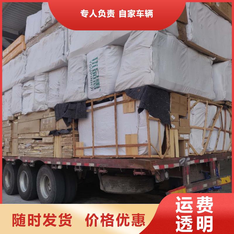 佛山南海到华尔网货运物流专线公司-视频-内蒙古锡林郭勒市|呼和浩特|通辽|兴安|包头|乌兰察布|鄂尔多斯佛山南海到华尔网货运物流专线公司-晟昌运货运物流专线公司