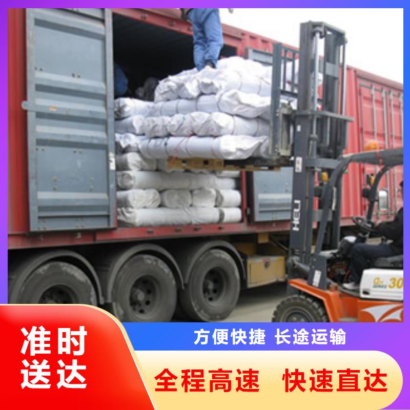 佛山南海到华尔网货运物流专线公司-视频-华龙|南乐|商丘|信阳|三门峡|焦作|新乡|驻马店|安阳晟昌运货运物流专线公司佛山南海到华尔网货运物流专线公司_ 晟昌运货运物流专线公司(濮阳市分公司)
