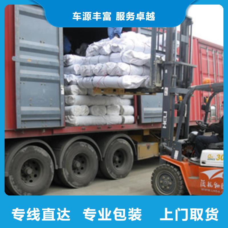 佛山南海到华尔网货运物流专线公司-视频-内蒙古锡林郭勒市|呼和浩特|通辽|兴安|包头|乌兰察布|鄂尔多斯佛山南海到华尔网货运物流专线公司-晟昌运货运物流专线公司