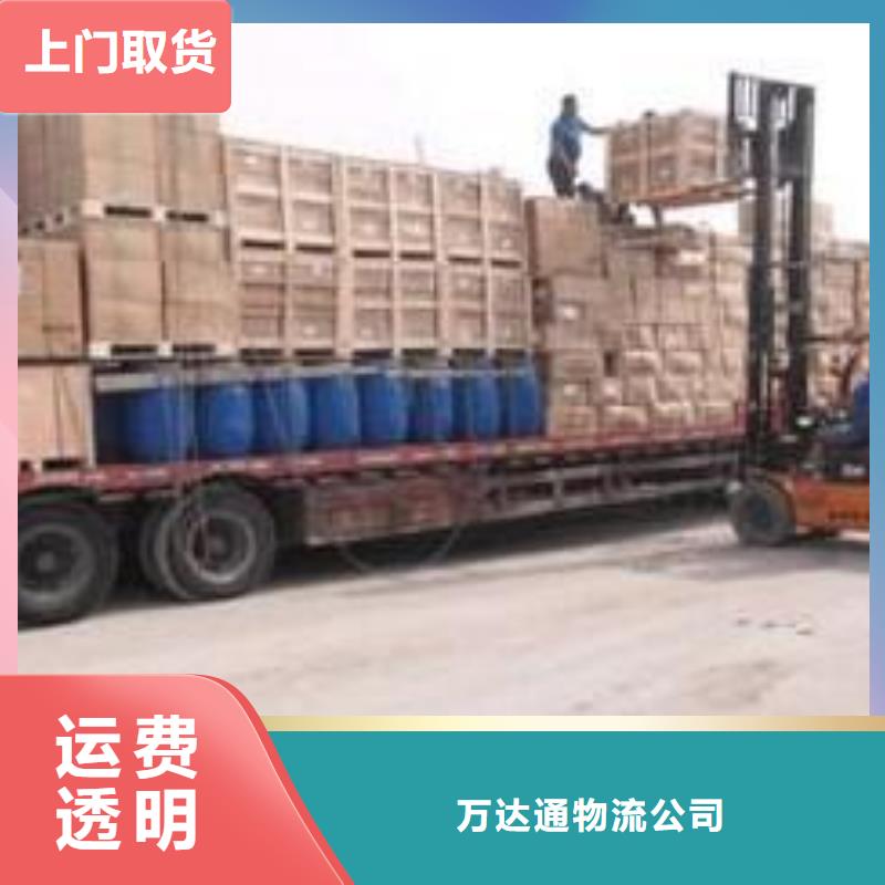佛山南海到华尔网货运物流专线公司-视频-华龙|南乐|商丘|信阳|三门峡|焦作|新乡|驻马店|安阳晟昌运货运物流专线公司佛山南海到华尔网货运物流专线公司_ 晟昌运货运物流专线公司(濮阳市分公司)
