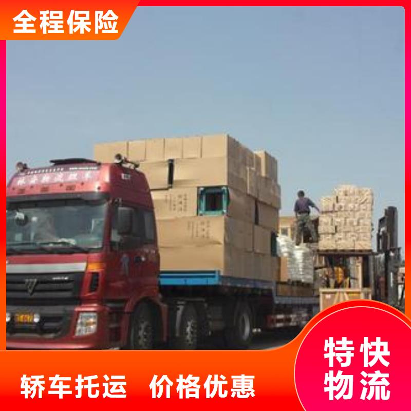 佛山南海到华尔网货运物流专线公司-视频-内蒙古锡林郭勒市|呼和浩特|通辽|兴安|包头|乌兰察布|鄂尔多斯佛山南海到华尔网货运物流专线公司-晟昌运货运物流专线公司