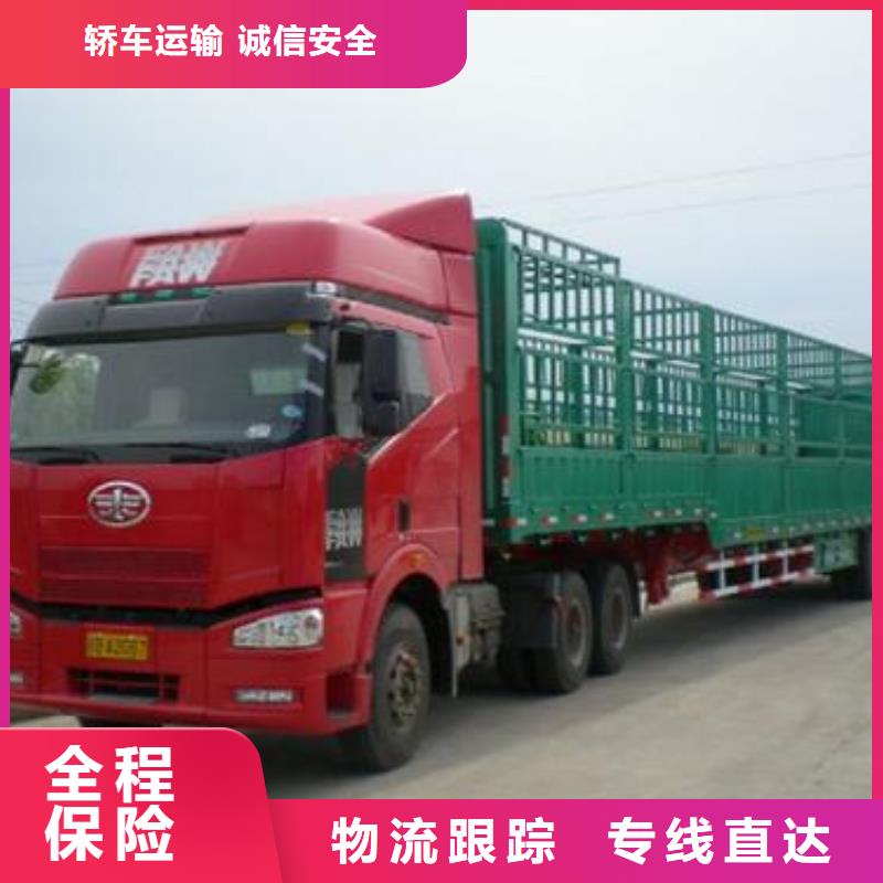 佛山南海到华尔网货运物流专线公司-视频-内蒙古锡林郭勒市|呼和浩特|通辽|兴安|包头|乌兰察布|鄂尔多斯佛山南海到华尔网货运物流专线公司-晟昌运货运物流专线公司