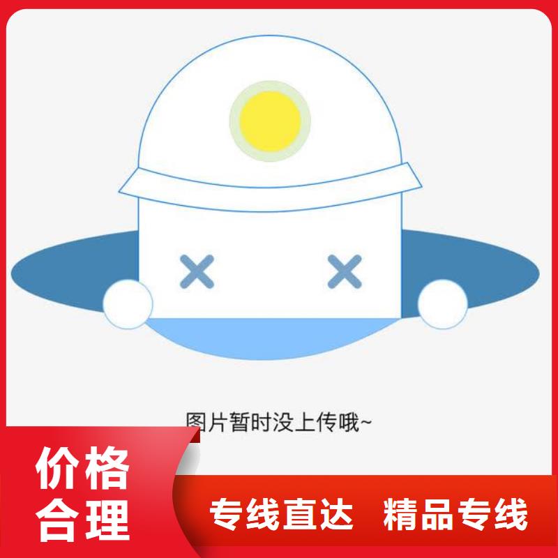佛山南海到华尔网货运物流专线公司-视频-内蒙古锡林郭勒市|呼和浩特|通辽|兴安|包头|乌兰察布|鄂尔多斯佛山南海到华尔网货运物流专线公司-晟昌运货运物流专线公司