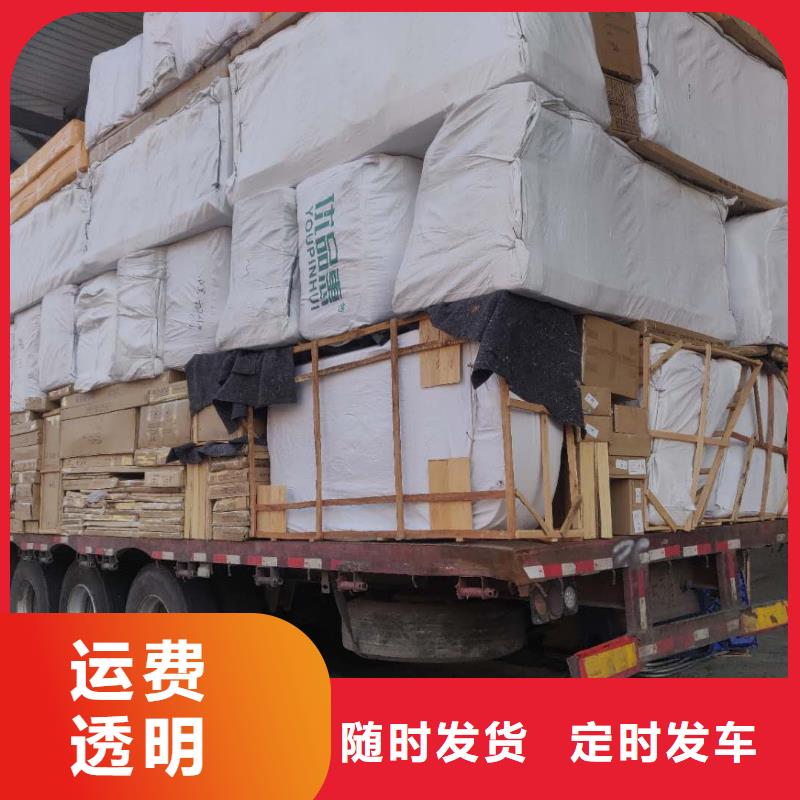 佛山南海到华尔网货运物流专线公司-视频-甘肃省白银市|靖远|会宁|陇南|平凉|甘南|嘉峪关|庆阳|临夏|张掖佛山南海到华尔网货运物流专线公司-晟昌运货运物流专线公司