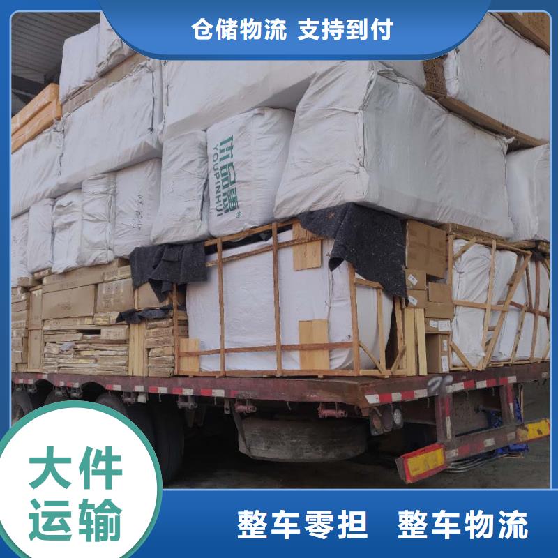 佛山南海到华尔网货运物流专线公司-视频-内蒙古锡林郭勒市|呼和浩特|通辽|兴安|包头|乌兰察布|鄂尔多斯佛山南海到华尔网货运物流专线公司-晟昌运货运物流专线公司