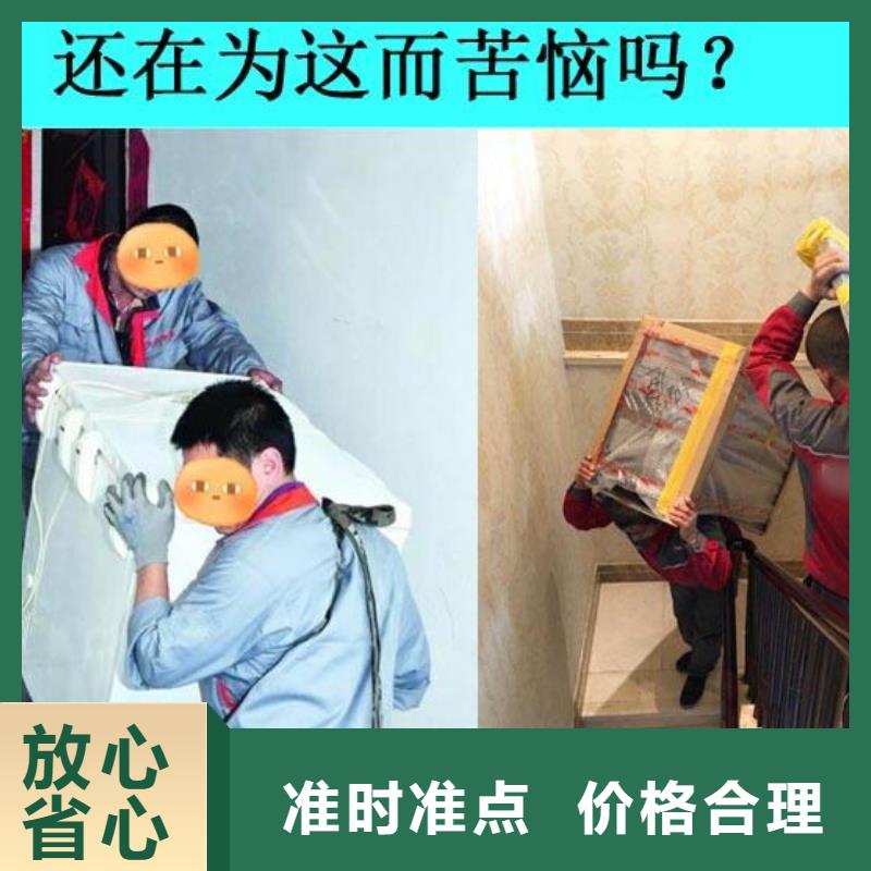 佛山南海到华尔网货运物流专线公司-视频-华龙|南乐|商丘|信阳|三门峡|焦作|新乡|驻马店|安阳晟昌运货运物流专线公司佛山南海到华尔网货运物流专线公司_ 晟昌运货运物流专线公司(濮阳市分公司)