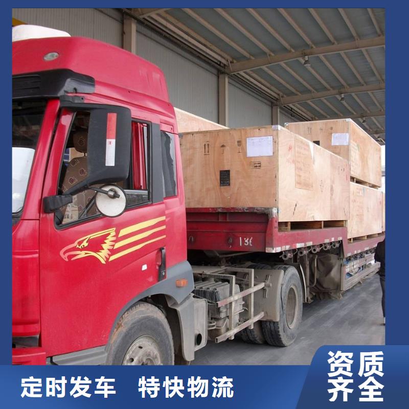 佛山南海到华尔网货运物流专线公司-视频-内蒙古锡林郭勒市|呼和浩特|通辽|兴安|包头|乌兰察布|鄂尔多斯佛山南海到华尔网货运物流专线公司-晟昌运货运物流专线公司