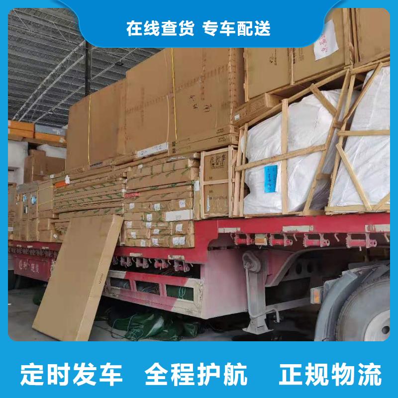 佛山南海到华尔网货运物流专线公司-视频-甘肃省白银市|靖远|会宁|陇南|平凉|甘南|嘉峪关|庆阳|临夏|张掖佛山南海到华尔网货运物流专线公司-晟昌运货运物流专线公司