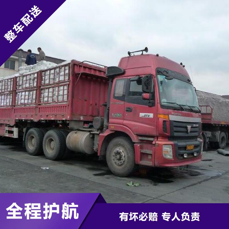 佛山南海到华尔网货运物流专线公司-视频-内蒙古锡林郭勒市|呼和浩特|通辽|兴安|包头|乌兰察布|鄂尔多斯佛山南海到华尔网货运物流专线公司-晟昌运货运物流专线公司
