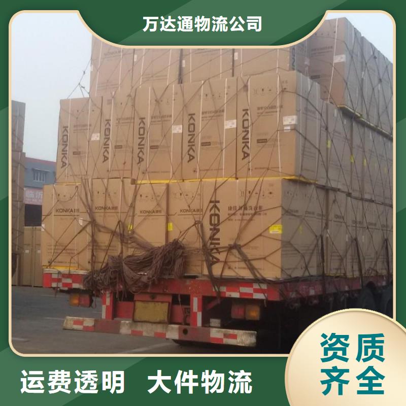 佛山南海到华尔网货运物流专线公司-视频-内蒙古锡林郭勒市|呼和浩特|通辽|兴安|包头|乌兰察布|鄂尔多斯佛山南海到华尔网货运物流专线公司-晟昌运货运物流专线公司