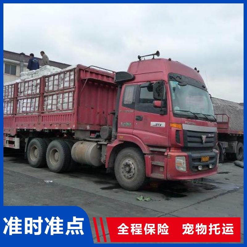 佛山南海到华尔网货运物流专线公司-视频-华龙|南乐|商丘|信阳|三门峡|焦作|新乡|驻马店|安阳晟昌运货运物流专线公司佛山南海到华尔网货运物流专线公司_ 晟昌运货运物流专线公司(濮阳市分公司)