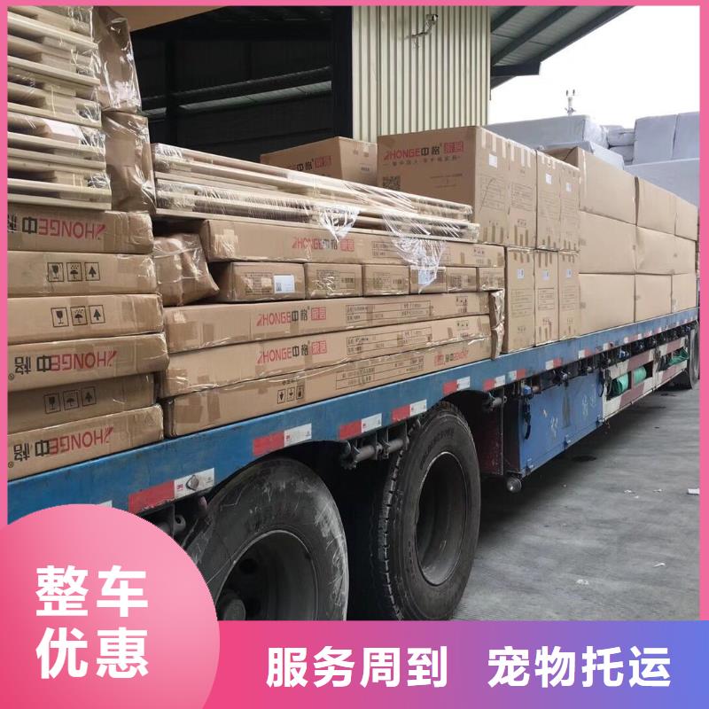 佛山南海到华尔网货运物流专线公司-视频-华龙|南乐|商丘|信阳|三门峡|焦作|新乡|驻马店|安阳晟昌运货运物流专线公司佛山南海到华尔网货运物流专线公司_ 晟昌运货运物流专线公司(濮阳市分公司)