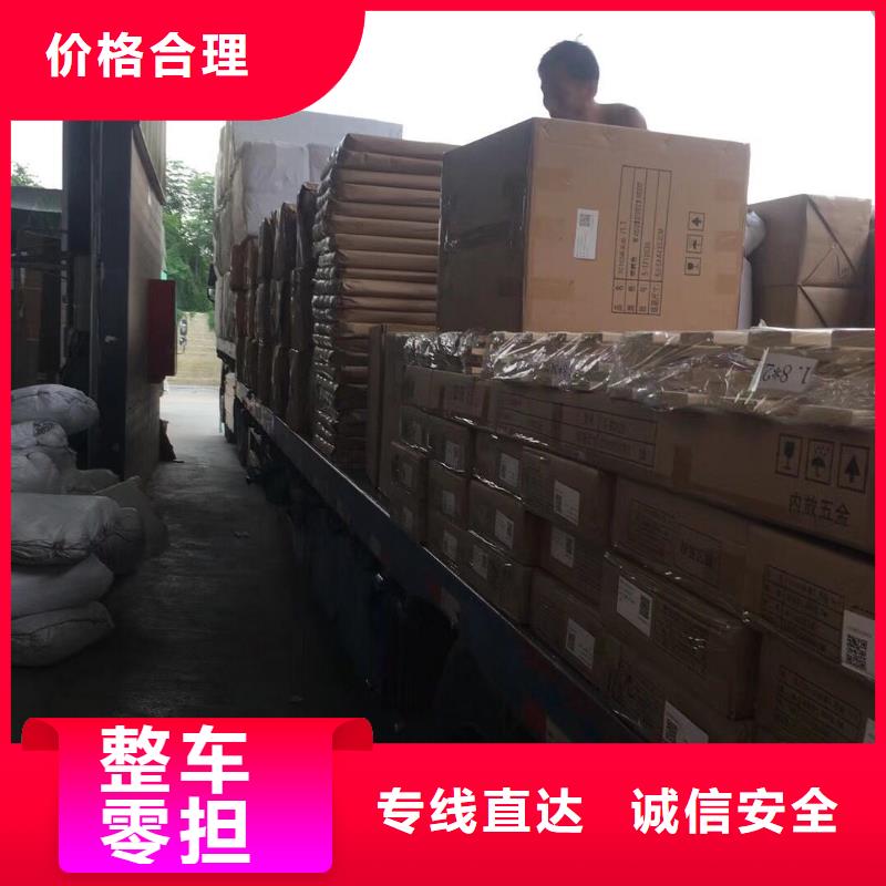 佛山南海到华尔网货运物流专线公司-视频-华龙|南乐|商丘|信阳|三门峡|焦作|新乡|驻马店|安阳晟昌运货运物流专线公司佛山南海到华尔网货运物流专线公司_ 晟昌运货运物流专线公司(濮阳市分公司)