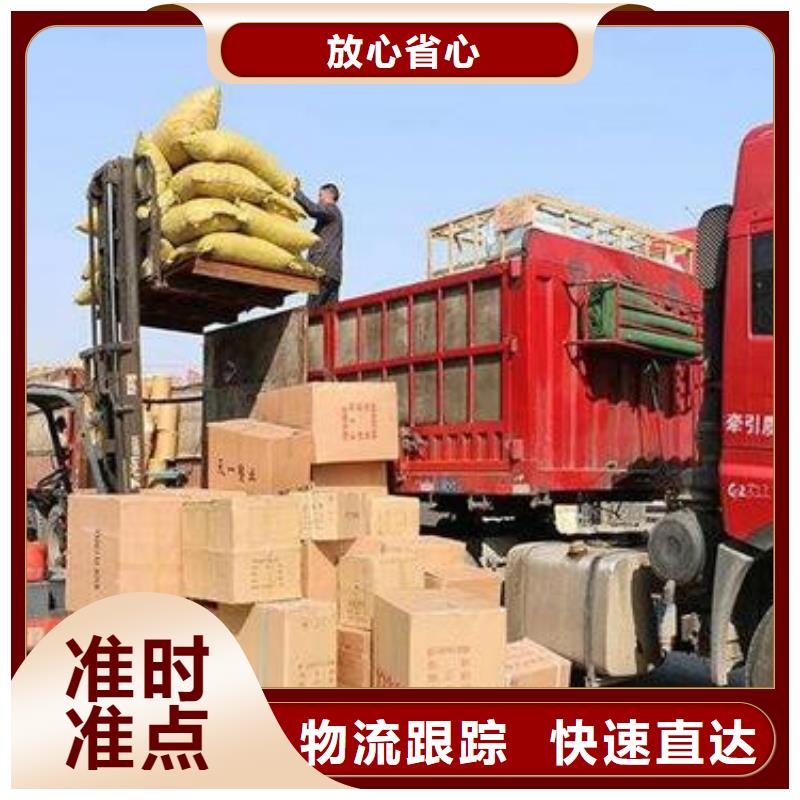 佛山南海到华尔网货运物流专线公司-视频-山东省威海市晟昌运货运物流专线公司佛山南海到华尔网货运物流专线公司可服务区域文登|荣成|济南|莱芜|滨州|菏泽|临沂等