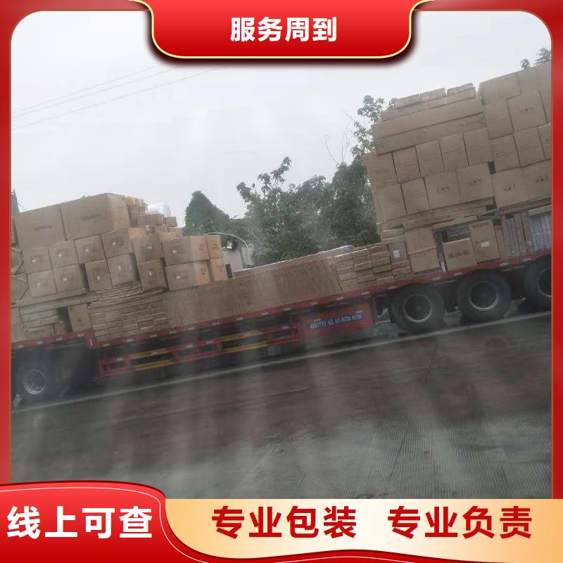 佛山南海到华尔网货运物流专线公司-视频-佛山南海到华尔网货运物流专线公司(晟昌运货运物流专线公司)覆盖地域四川省资阳市乐至|安岳|广元|内江|巴中|雅安