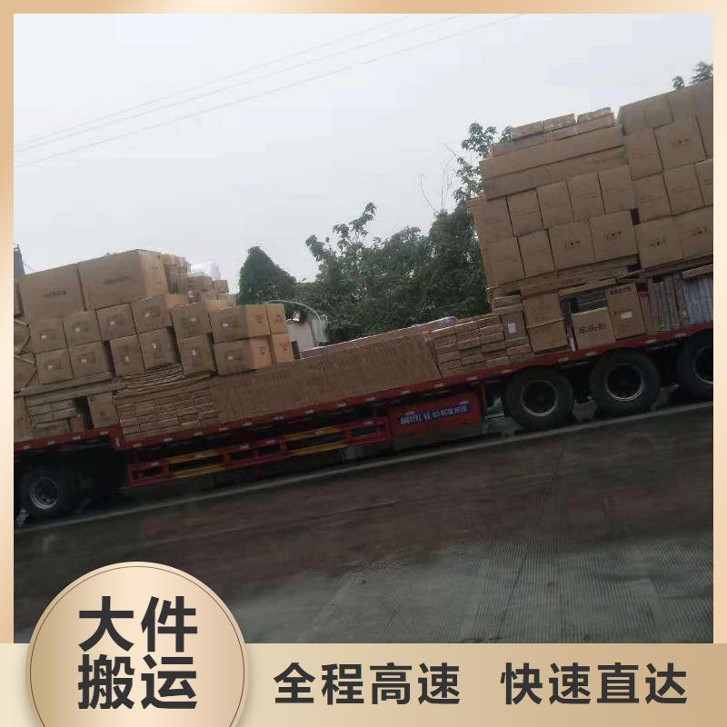 佛山南海到华尔网货运物流专线公司-视频-佛山南海到华尔网货运物流专线公司|平顶山市|湛河|郏县|南阳|开封|濮阳|驻马店|安阳