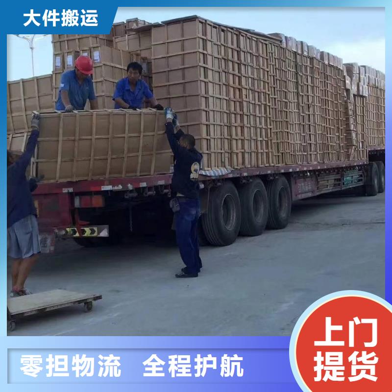 佛山南海到华尔网货运物流专线公司-视频-佛山南海到华尔网货运物流专线公司(晟昌运货运物流专线公司)覆盖地域四川省资阳市乐至|安岳|广元|内江|巴中|雅安