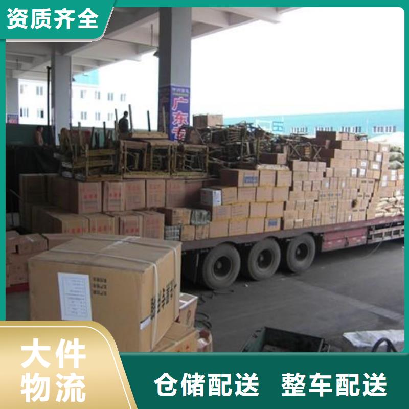佛山南海到华尔网货运物流专线公司-视频-佛山南海到华尔网货运物流专线公司(晟昌运货运物流专线公司)覆盖地域四川省资阳市乐至|安岳|广元|内江|巴中|雅安