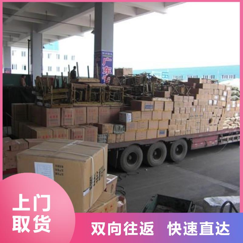 佛山南海到华尔网货运物流专线公司-视频-山东省威海市晟昌运货运物流专线公司佛山南海到华尔网货运物流专线公司可服务区域文登|荣成|济南|莱芜|滨州|菏泽|临沂等